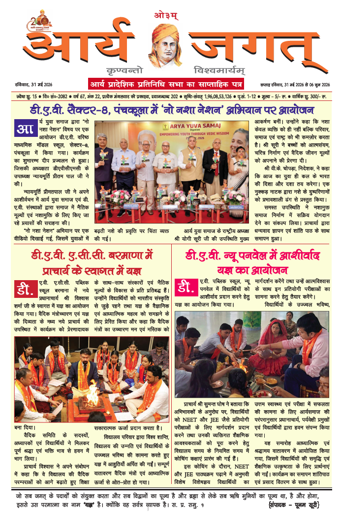 magazine